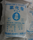 產品